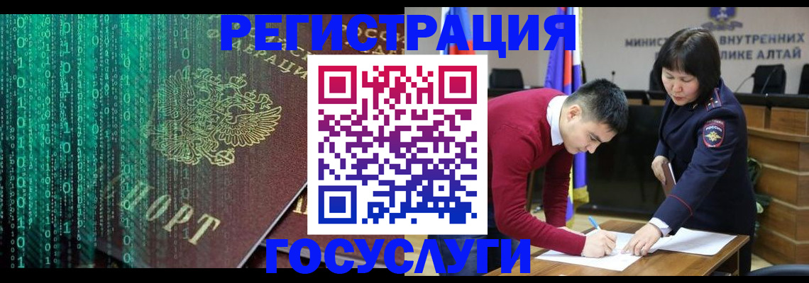 прописка 2025 в Радужном